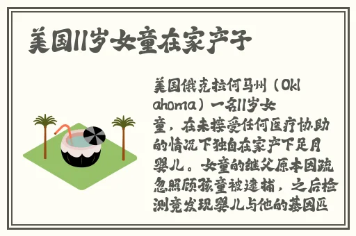 扑克真实的全程视频大全下载
